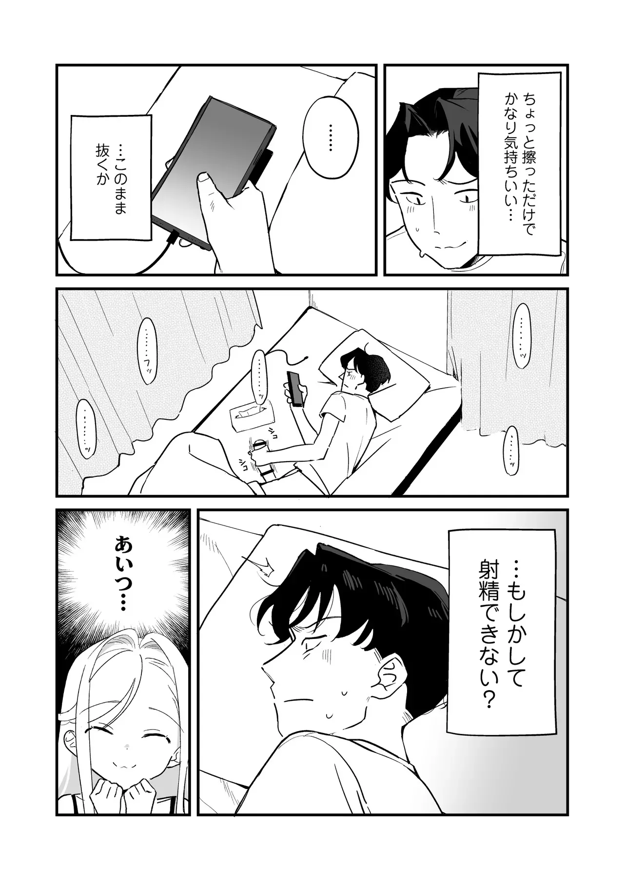 image_35