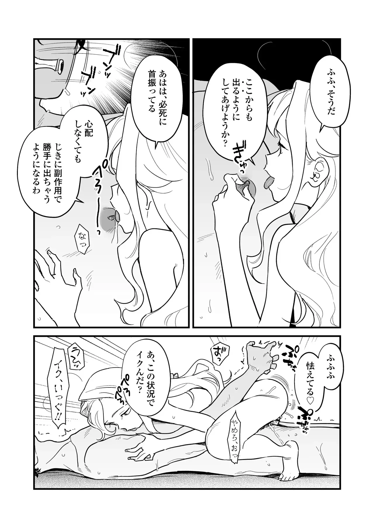 image_54
