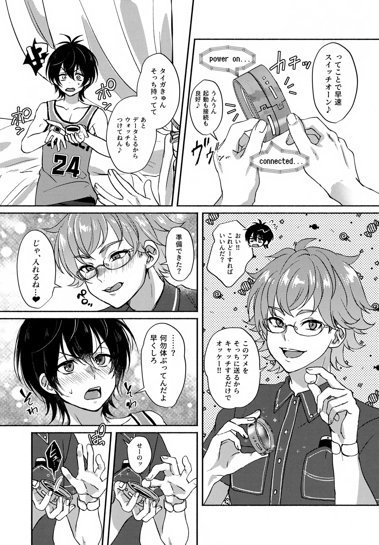 (HARUCC34) [アドレセント＊ボーイ (漣涼音)] 白黒つけない (プリティーリズム)_6