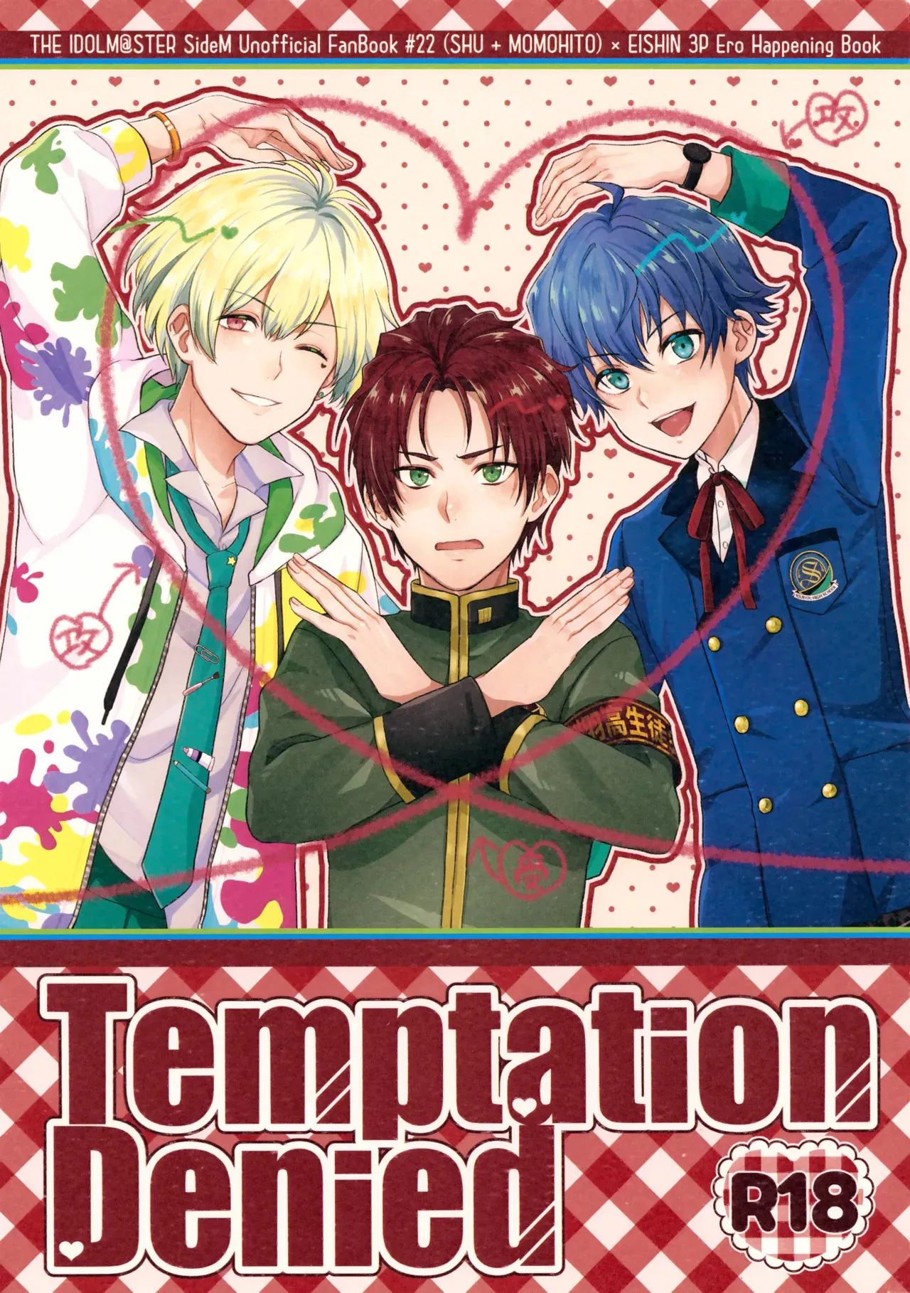 (星に願いを2025) [アドレセント＊ボーイ (漣涼音)] Temptation Denied (アイドルマスター SideM)