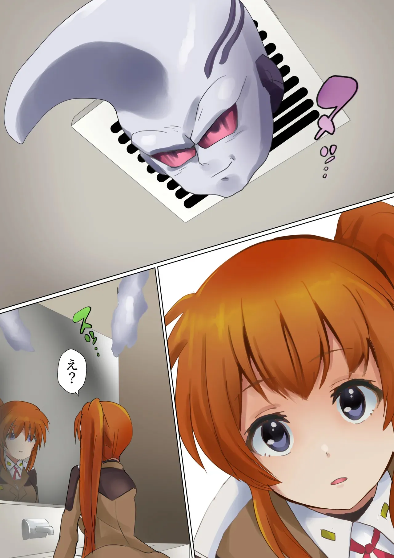 [カナリコ] 手を洗っていたら (魔法少女リリカルなのはStrikerS、ドラゴンボールGT)_2