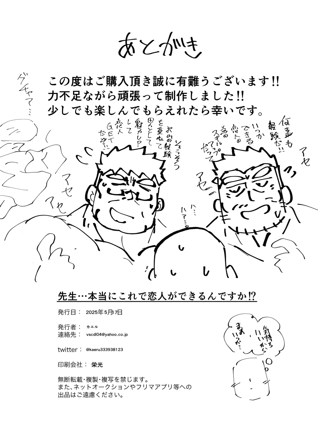 image_31