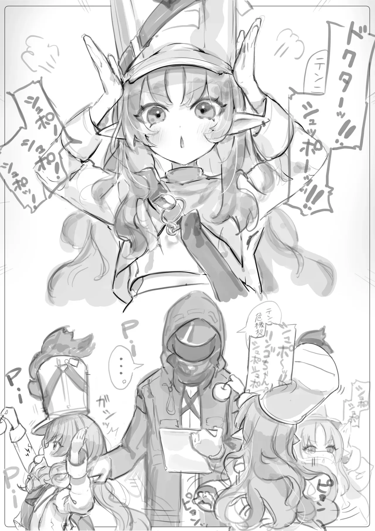 [猫の幼虫] テンニンカと子宮えっち_2