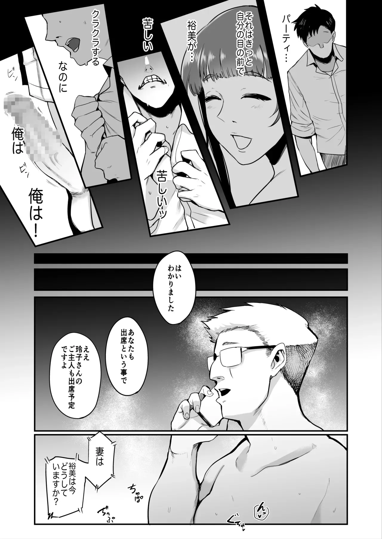 image_28