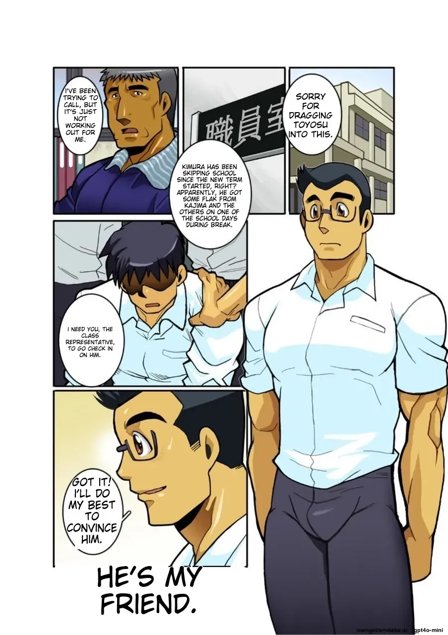 Classmate 1 [English]_2