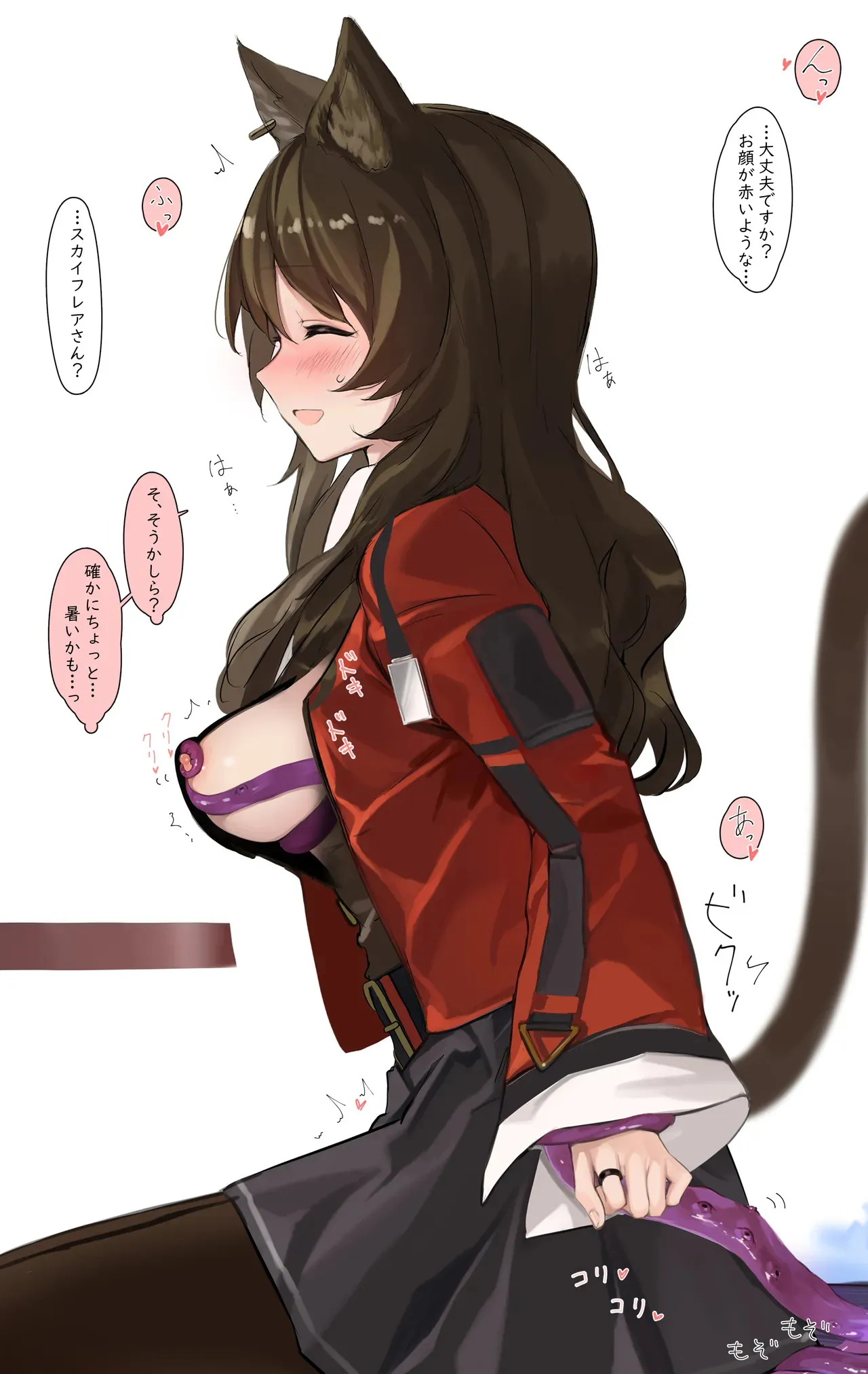 [猫の幼虫] スカイフレアが触手にえちえちされちゃうお話_7