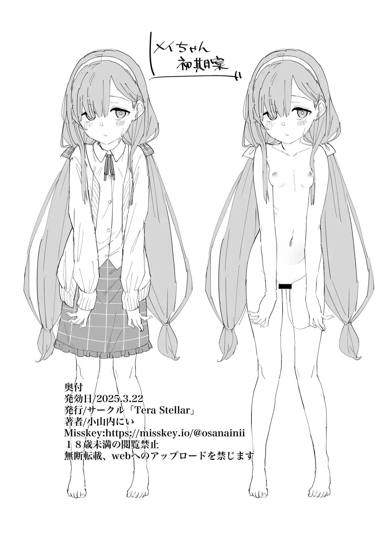 image_76