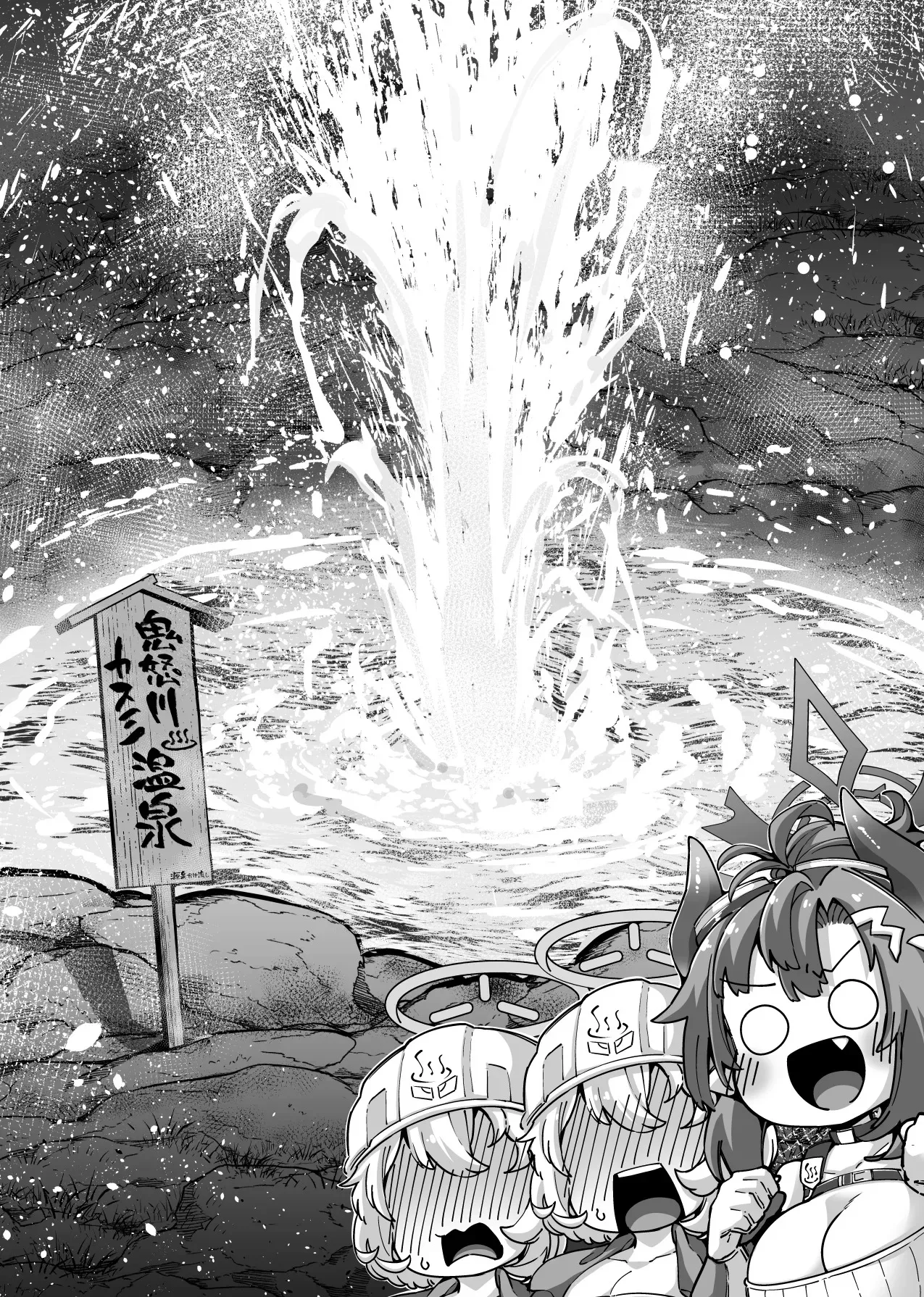 [奥ヴぁ] 温泉開発部部長の温泉開発_6