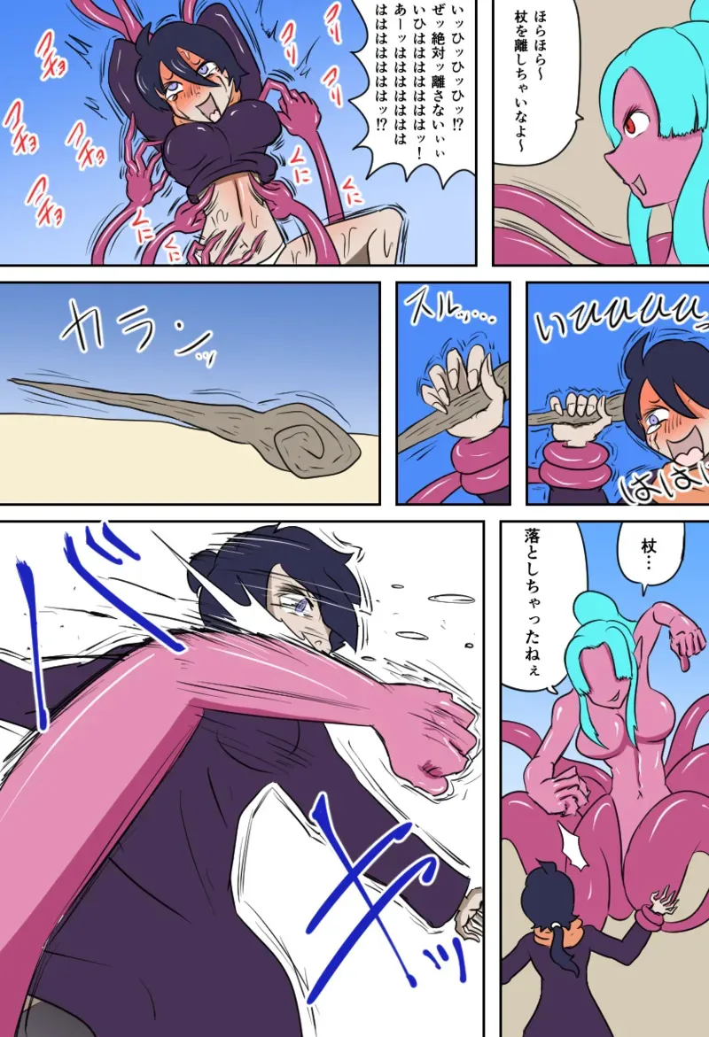 [Kara] 女勇者vsくすぐり大魔王_10