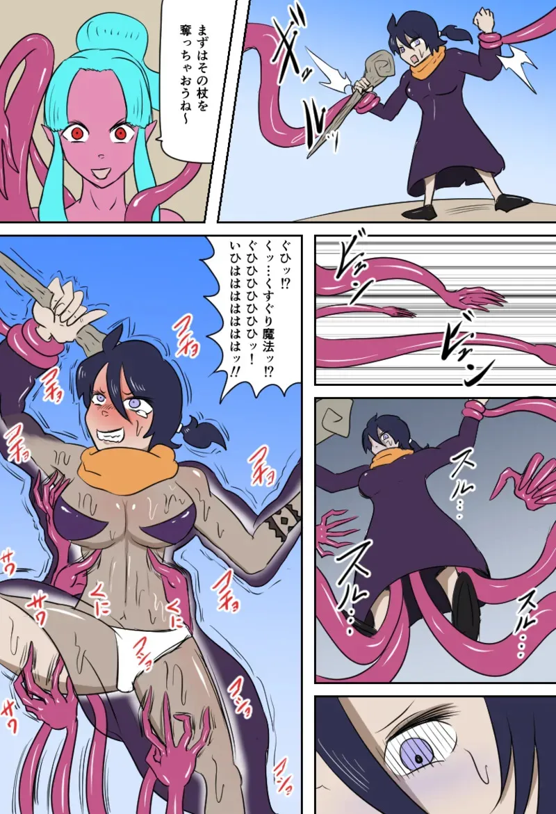 [Kara] 女勇者vsくすぐり大魔王_9