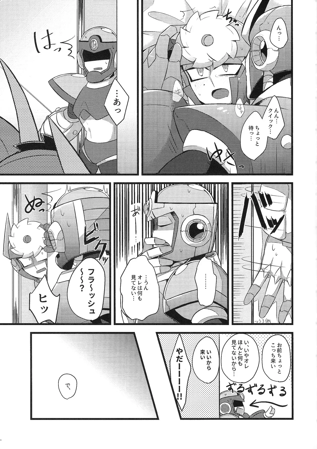 (C94) [caelum (Sazanami)] Tadareta aka to sugosu jikan (Mega Man 11)_6