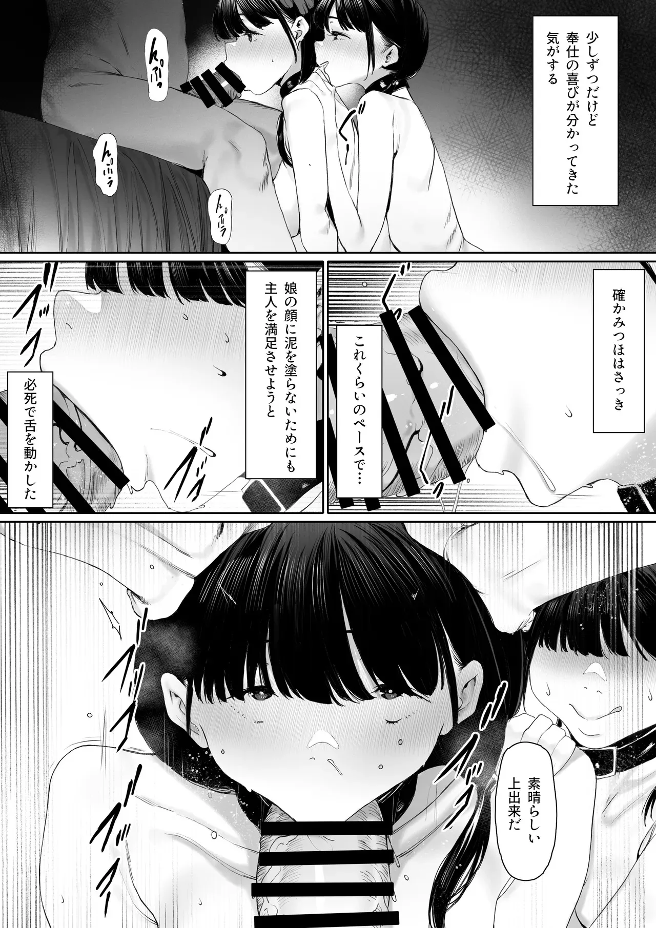 image_38
