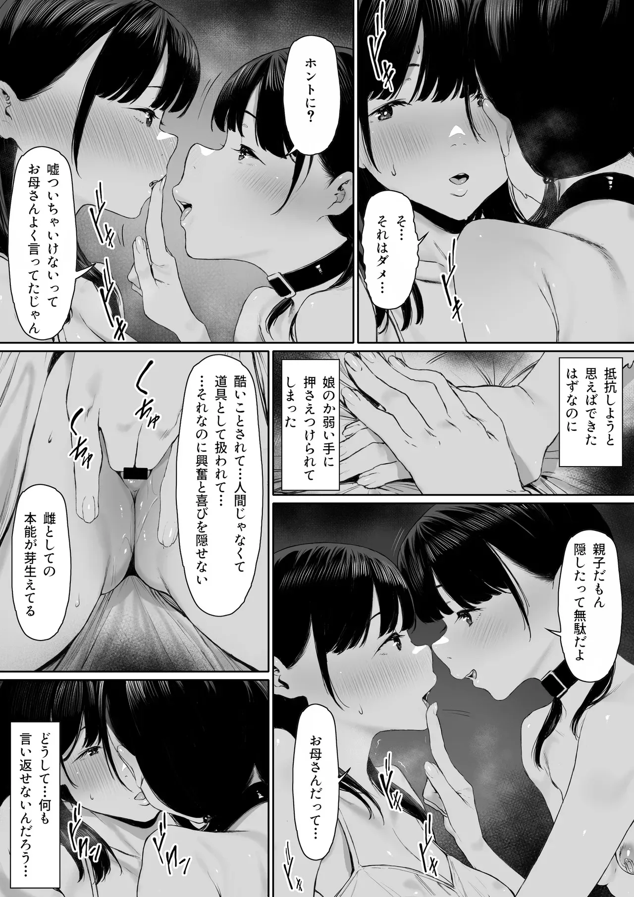 image_49