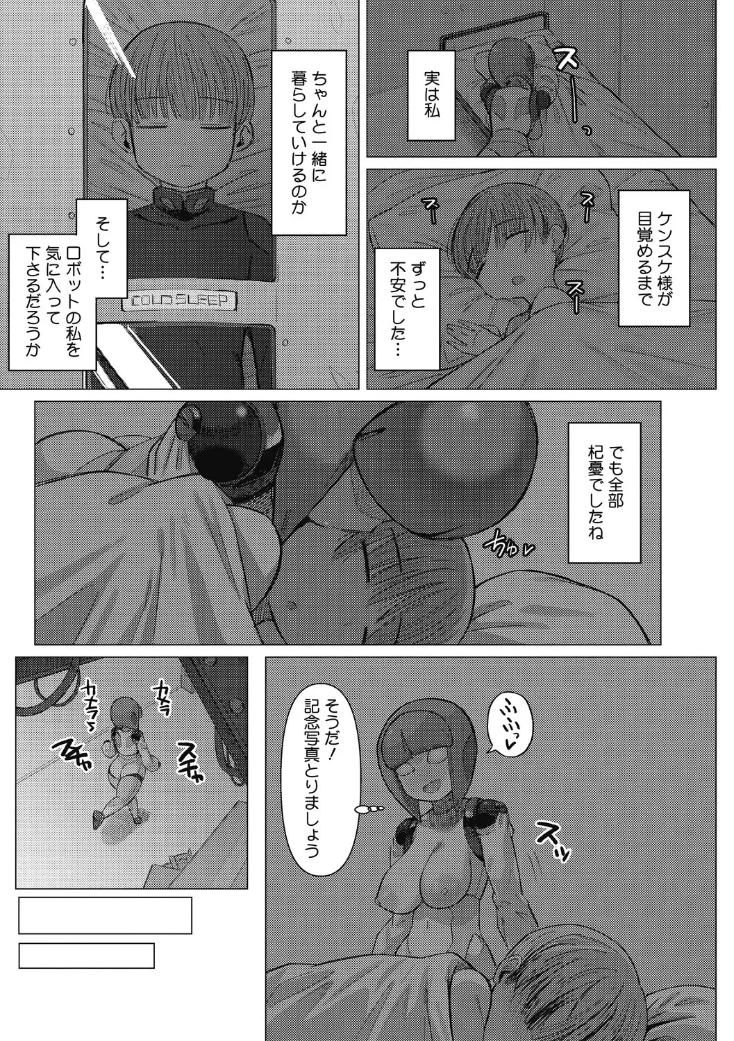 image_26