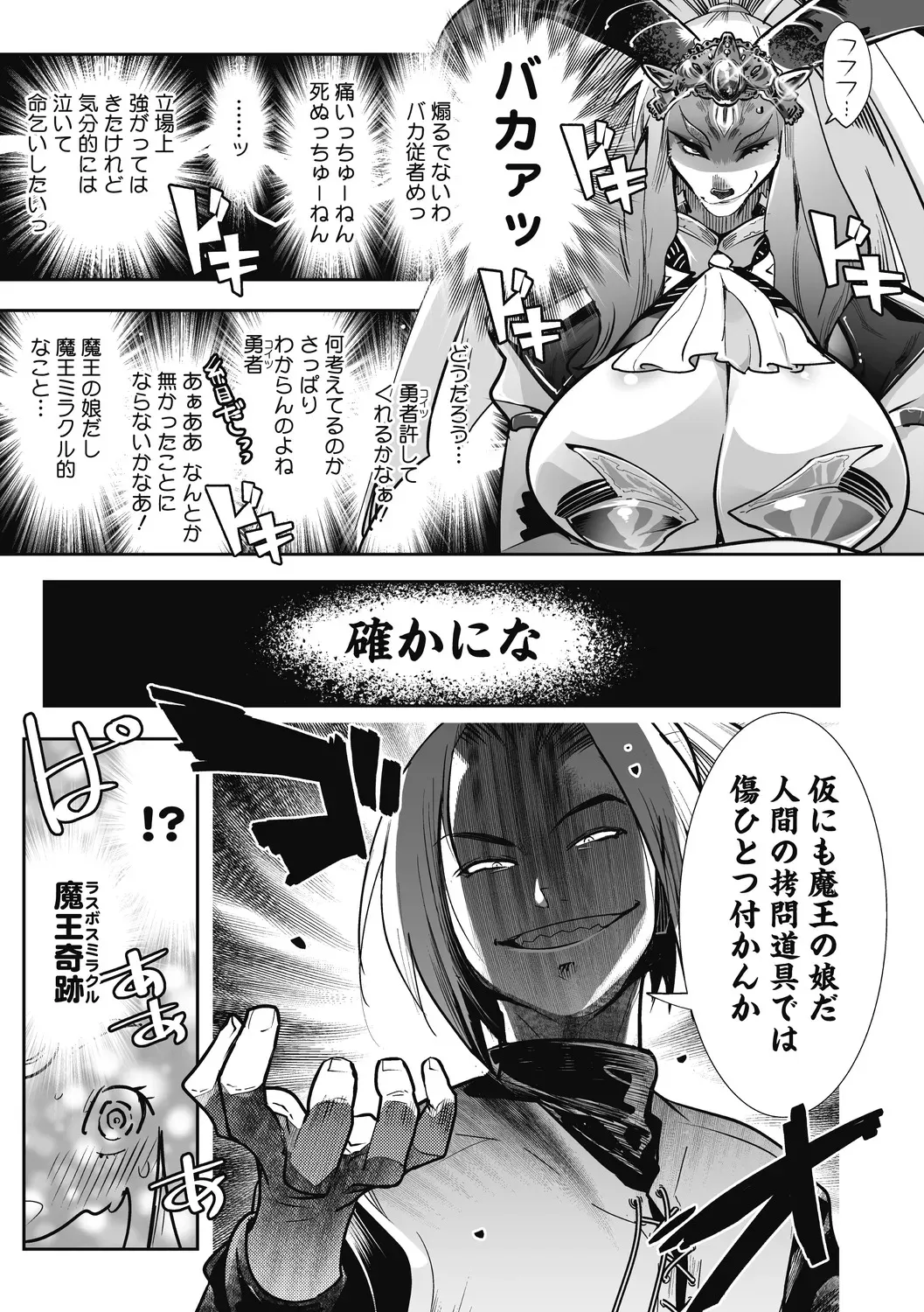 image_36