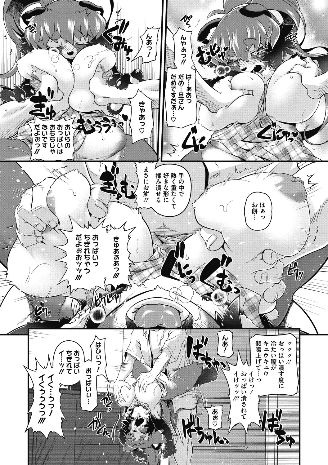 image_92