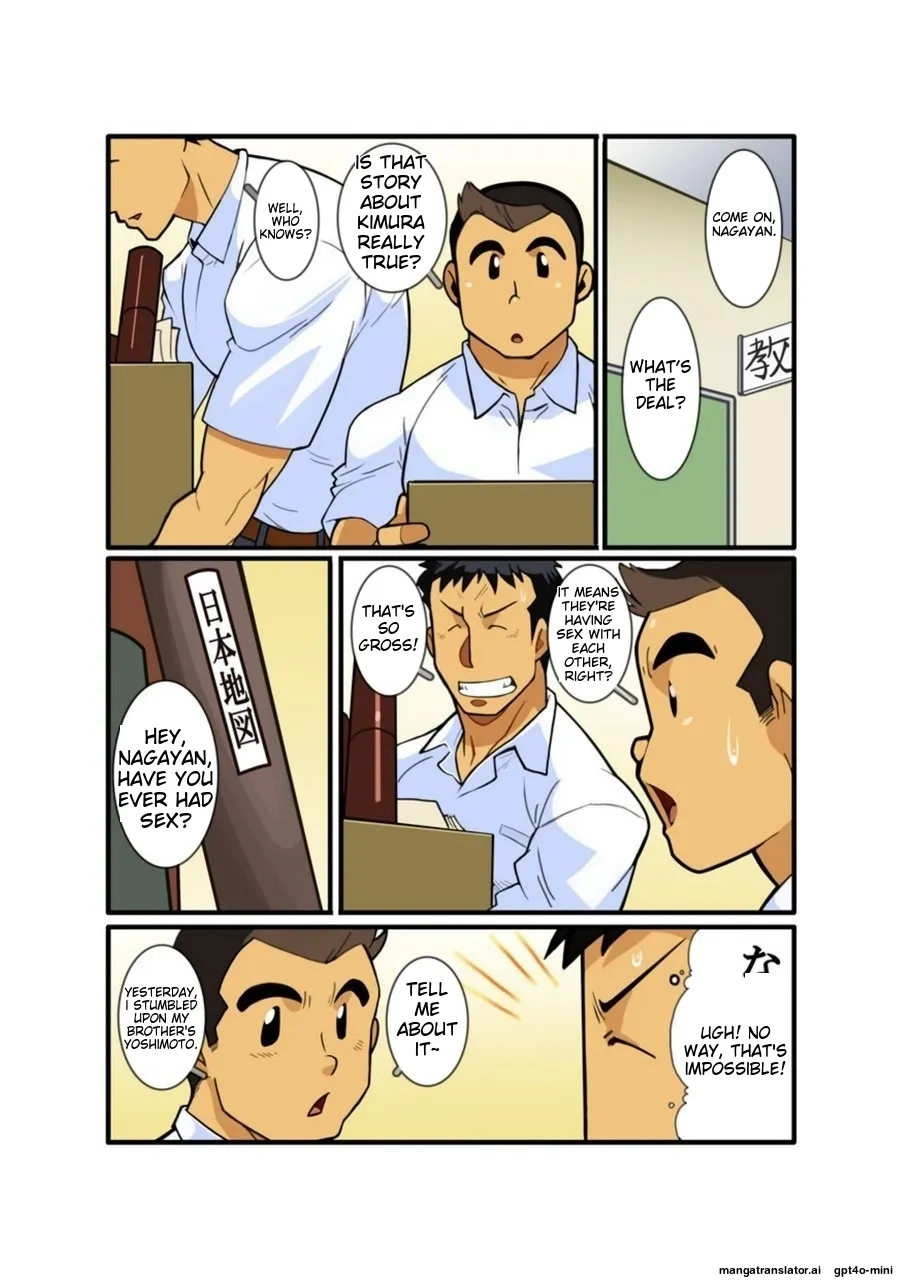 Classmate 2 [English]_3