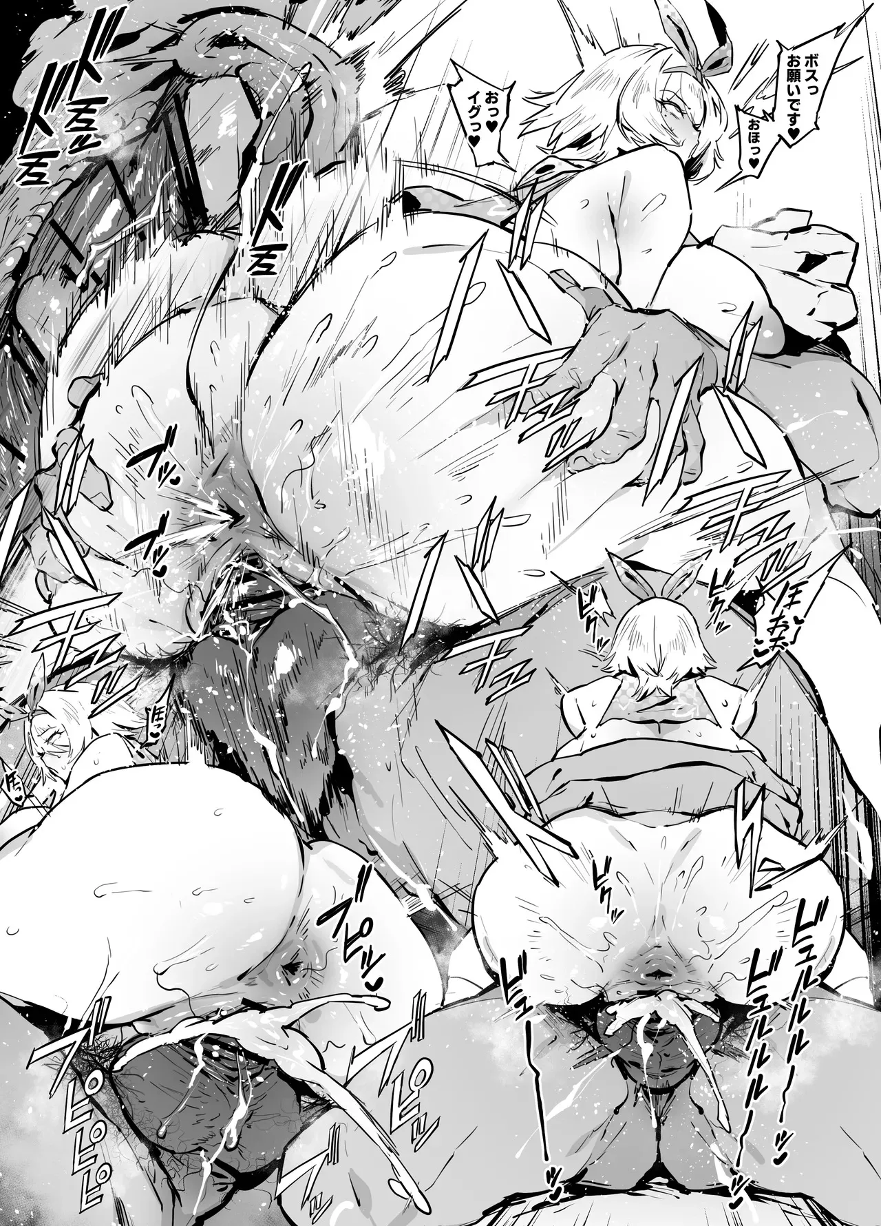 [38] ニキータ (少女前線)_7