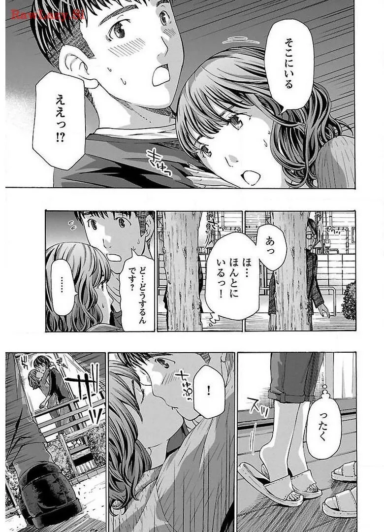 [Asagi Ryu] Ikenai nanako san 02_9