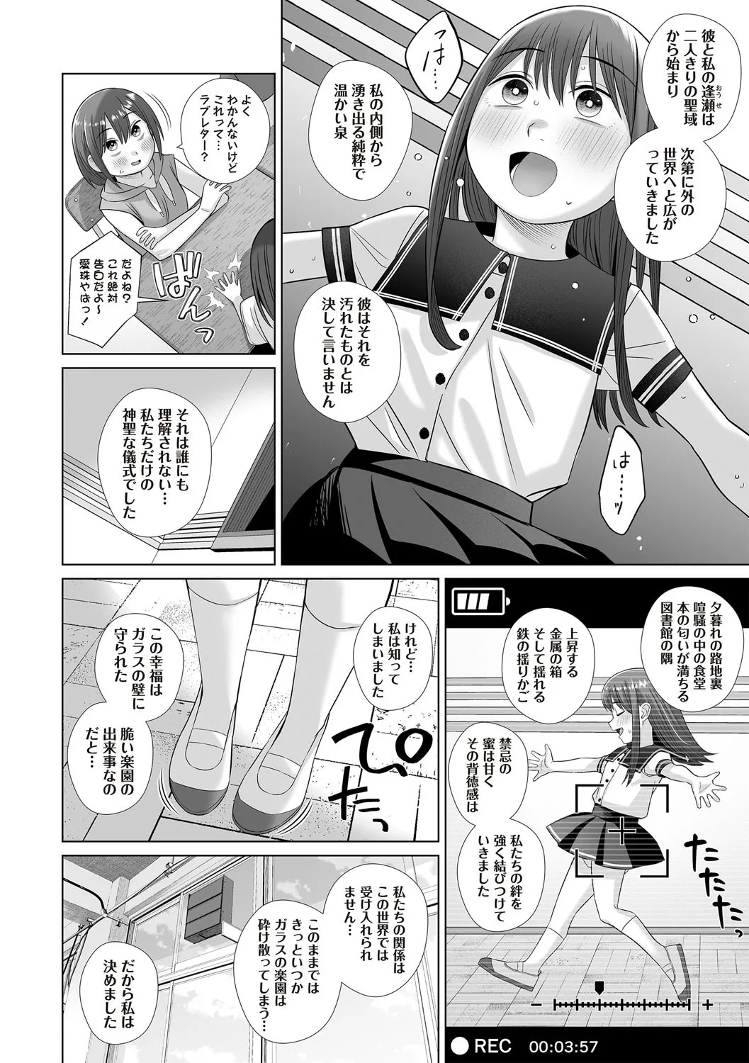 image_88