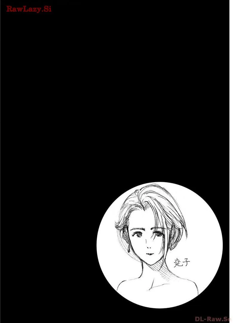 [Asagi Ryu] Ikenai nanako san 06_4