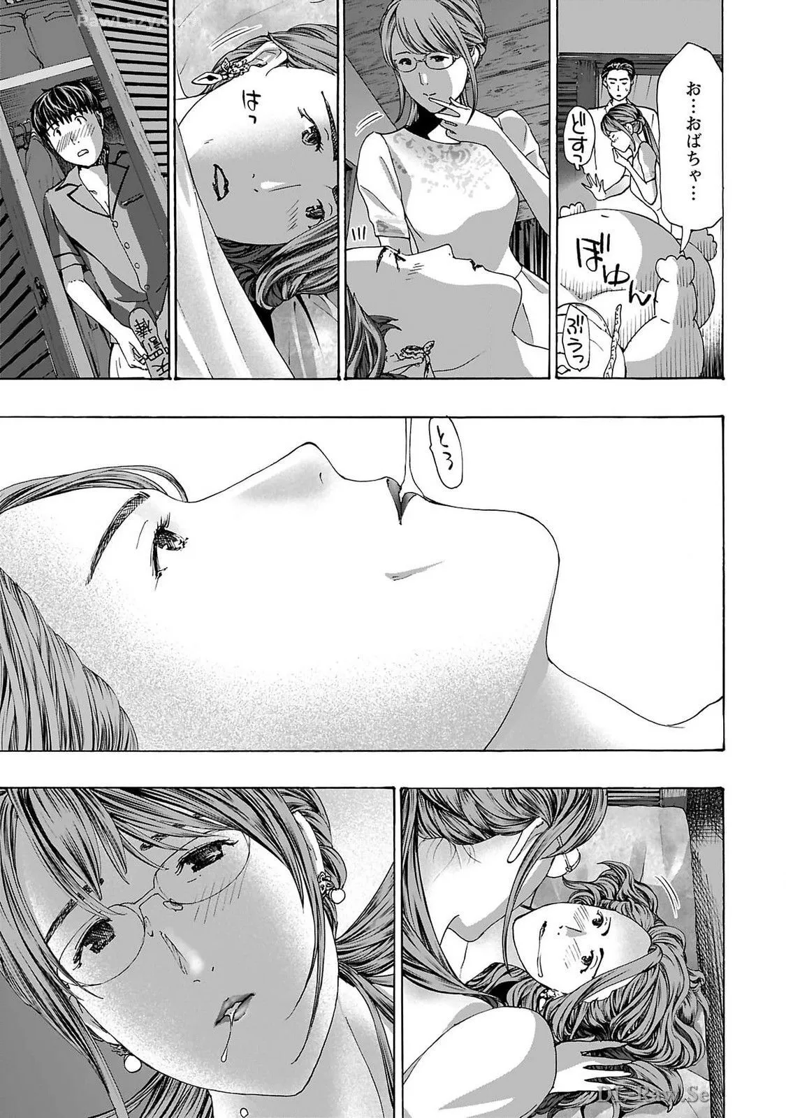 [Asagi Ryu] Ikenai nanako san 09_7
