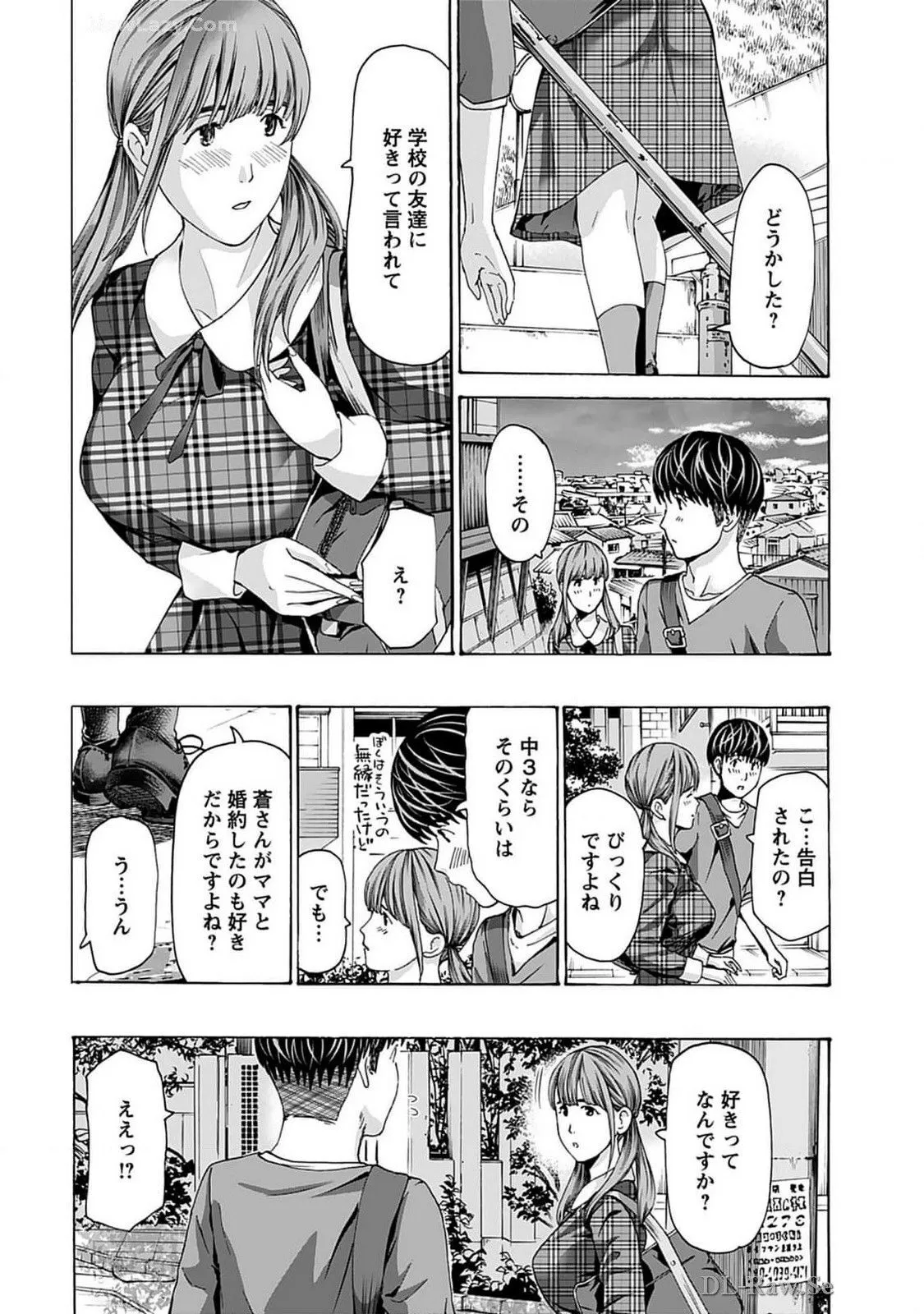 [Asagi Ryu] Ikenai nanako san 07_6