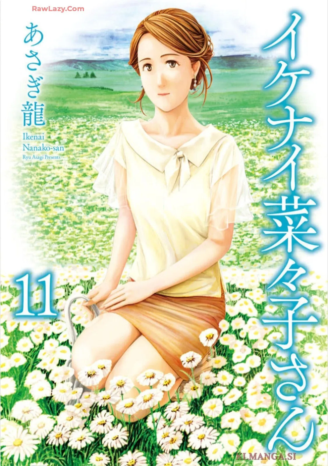 [Asagi Ryu] Ikenai nanako san 11