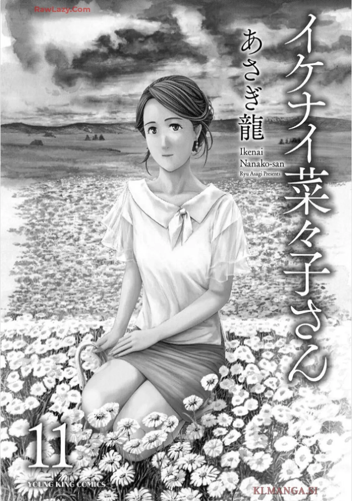 [Asagi Ryu] Ikenai nanako san 11_3