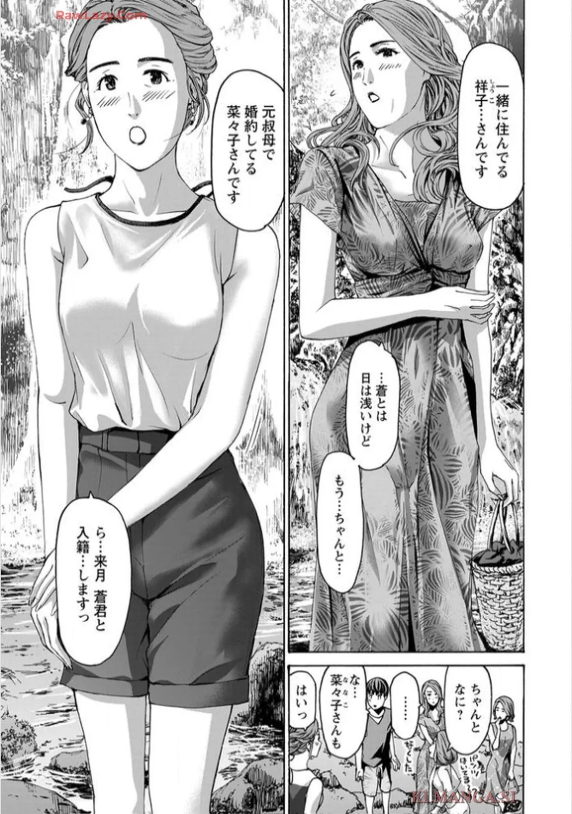 [Asagi Ryu] Ikenai nanako san 11_7