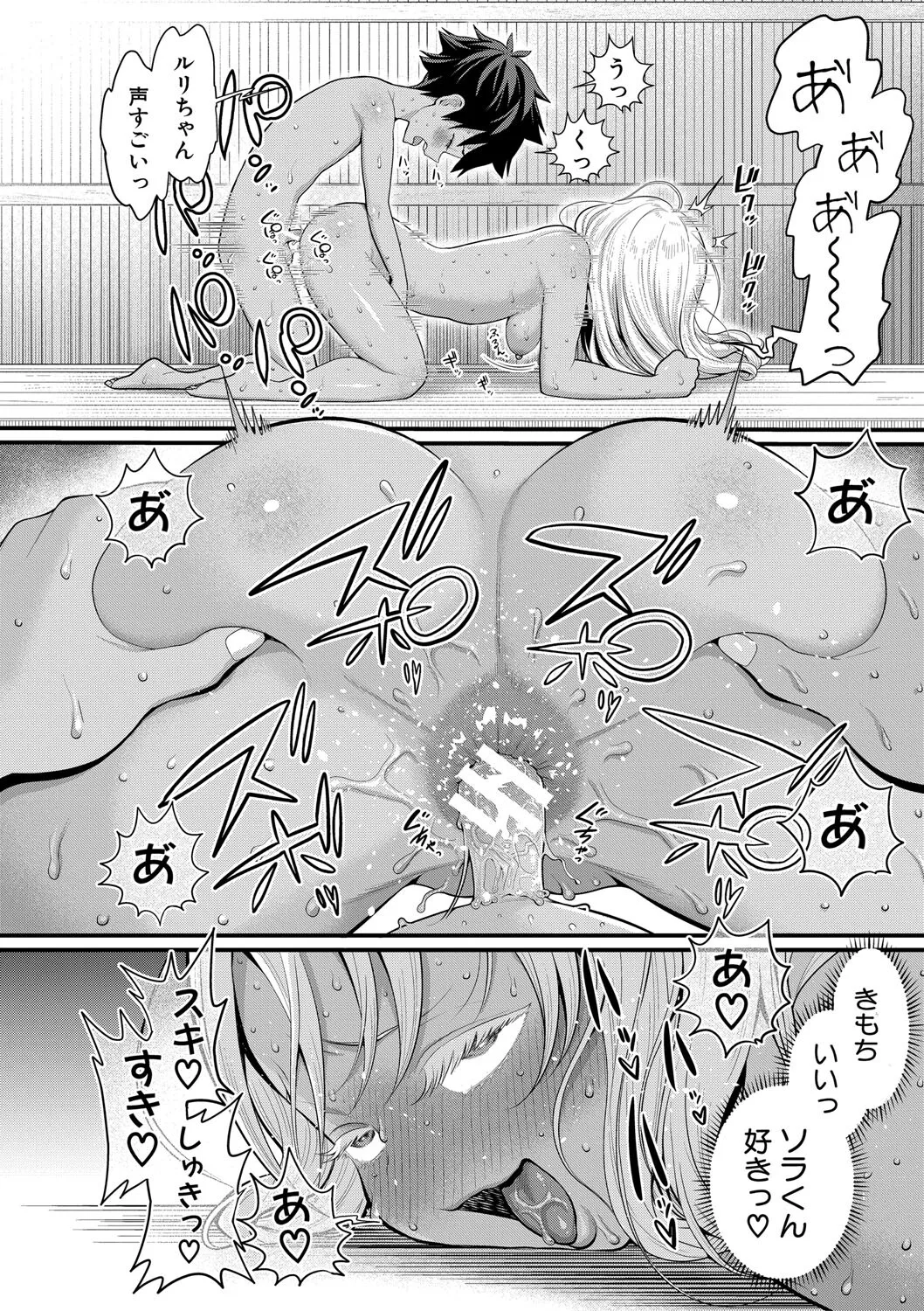 image_190
