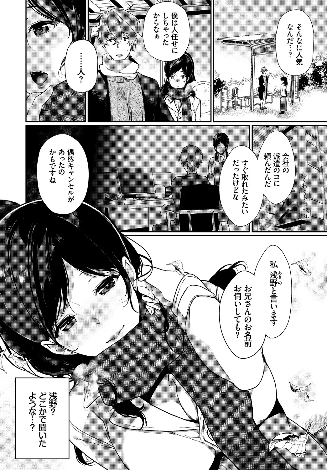 image_44