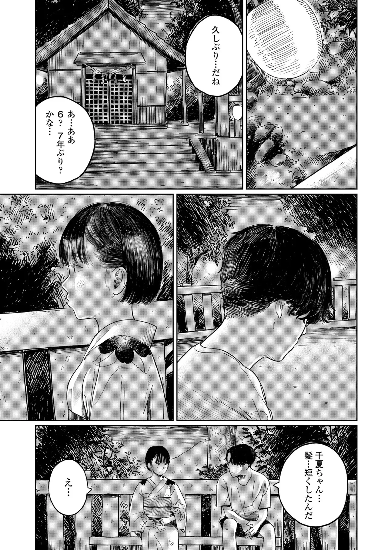 image_159