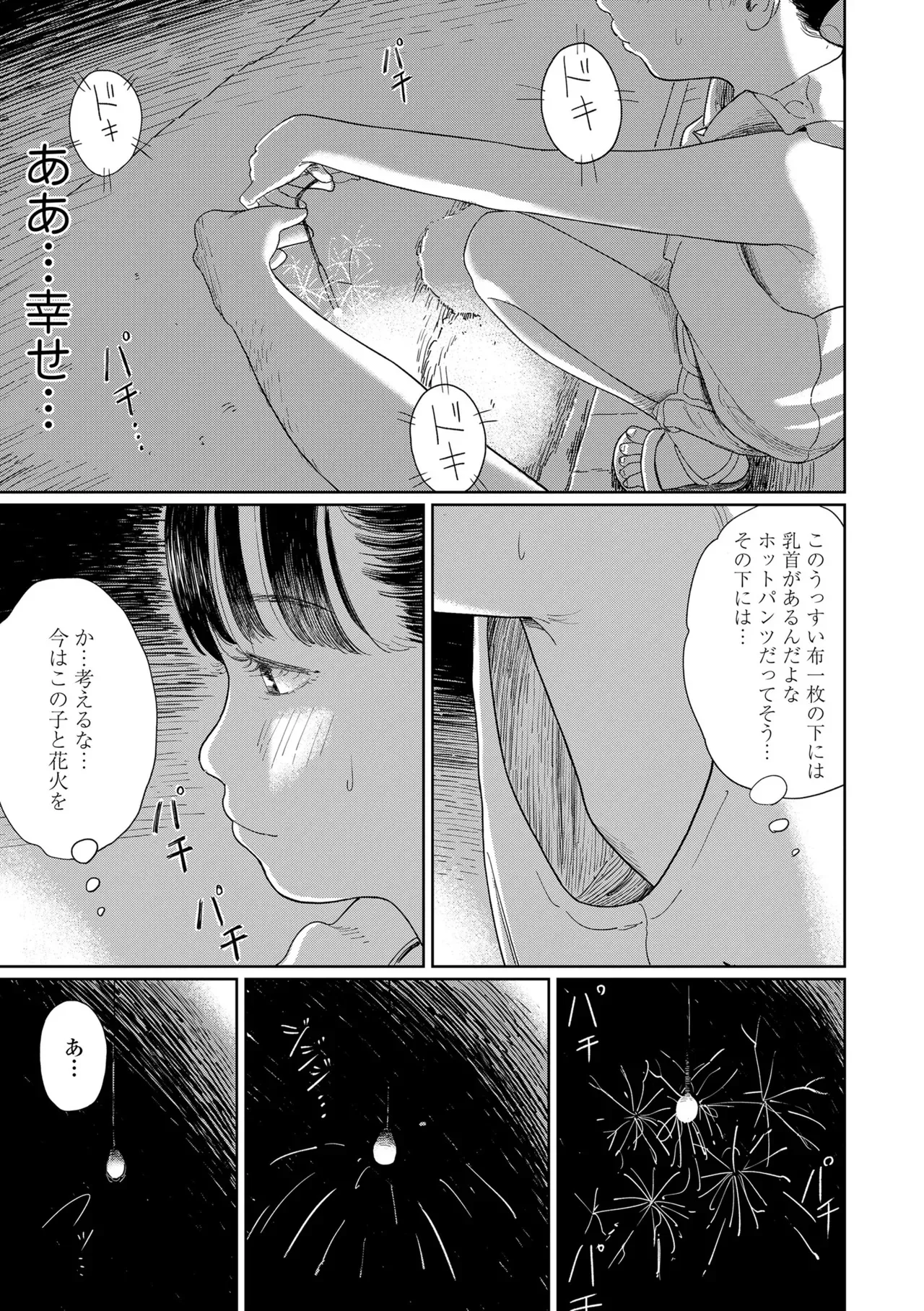 image_23