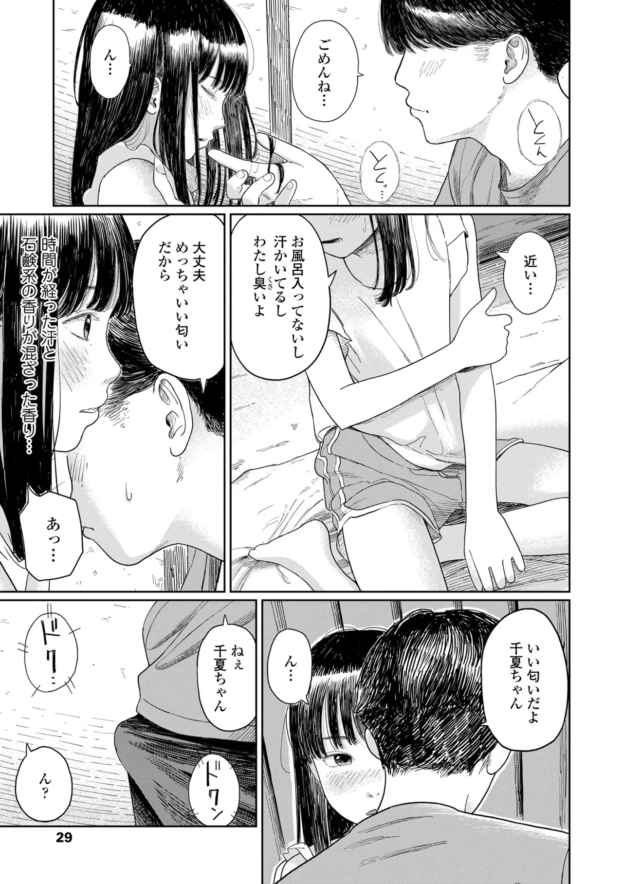 image_31