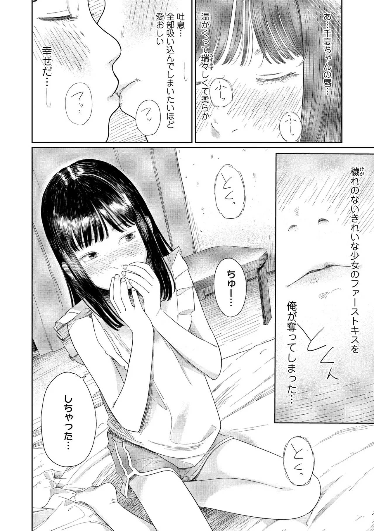 image_34