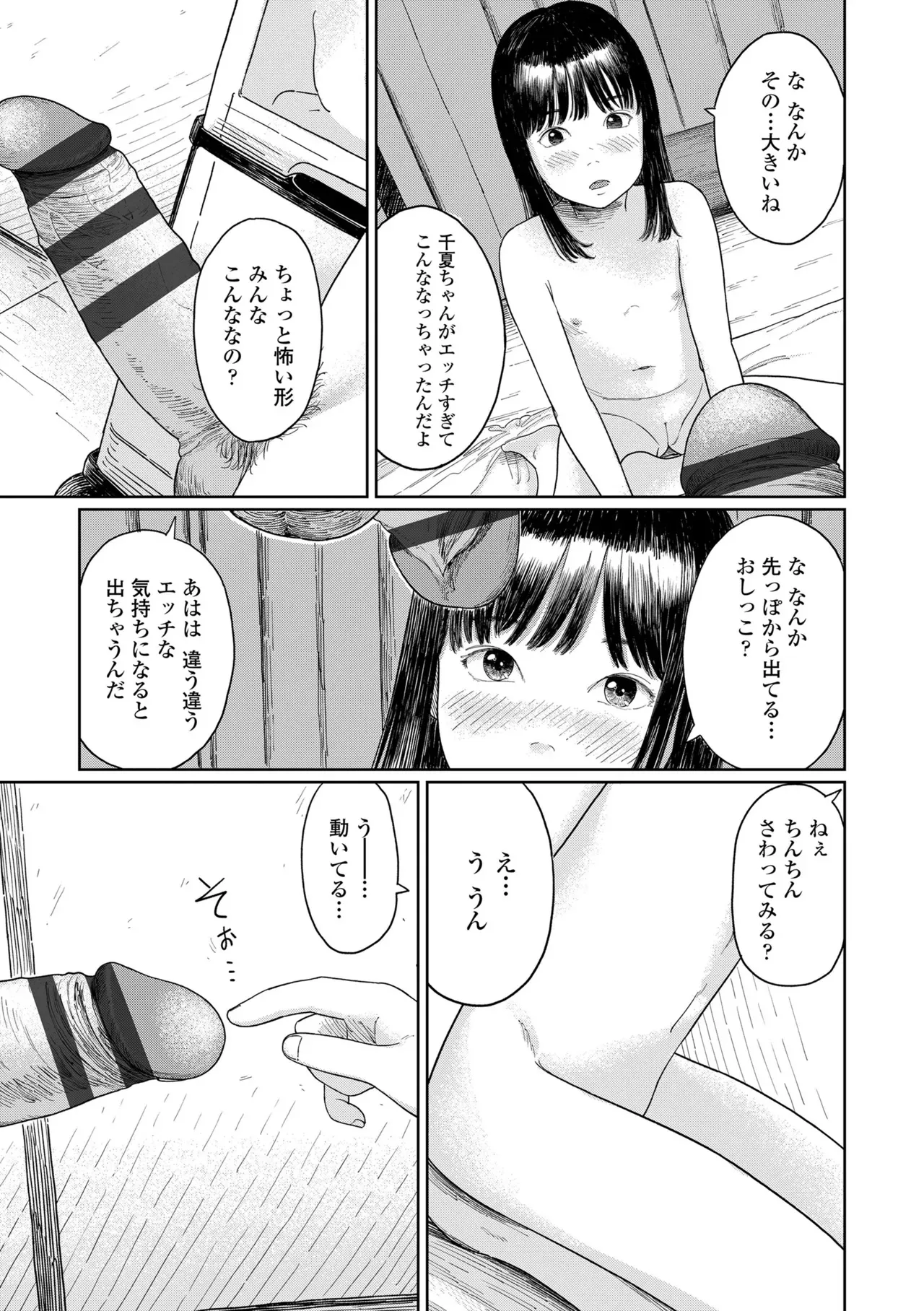 image_49