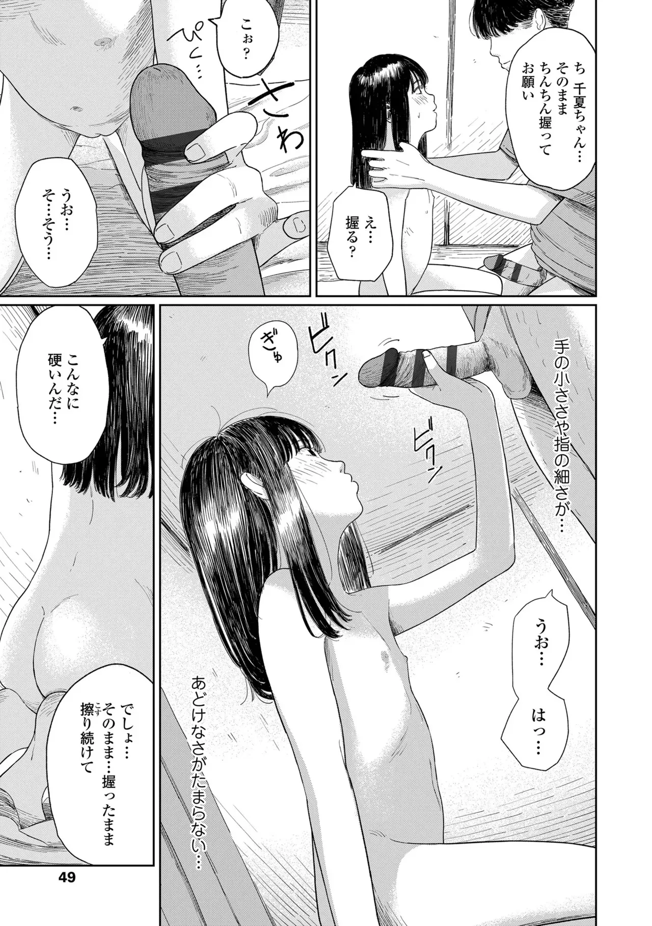 image_51