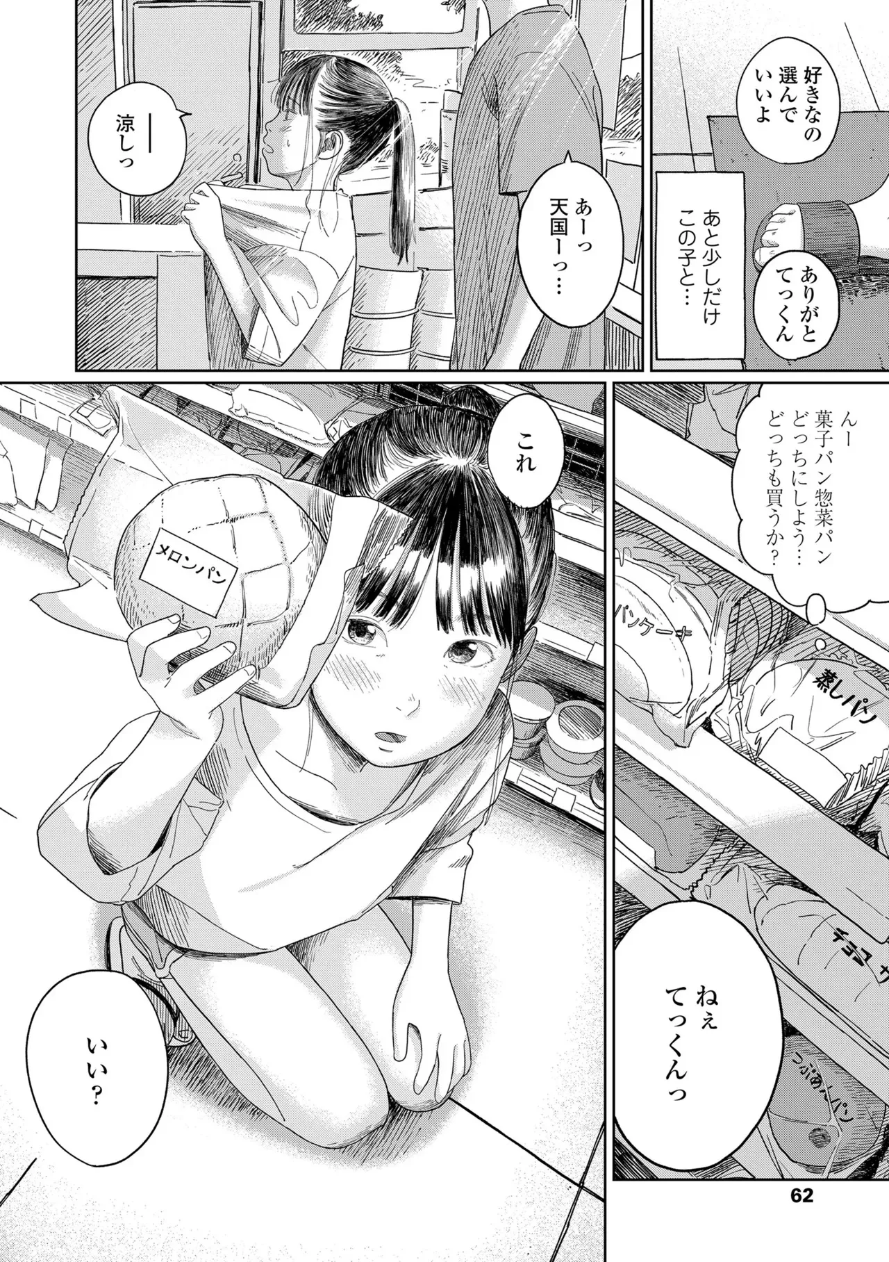 image_64