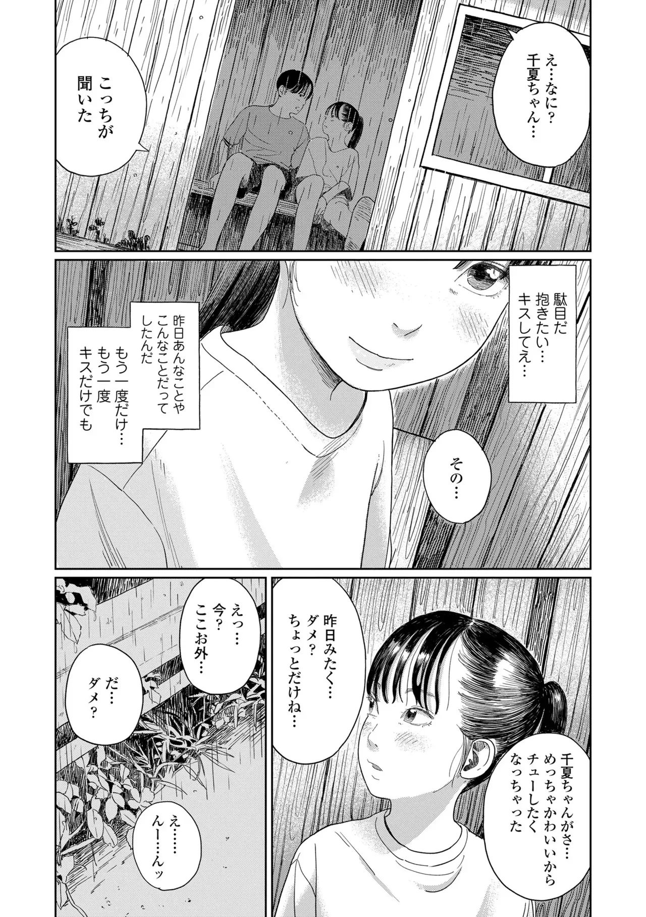 image_71