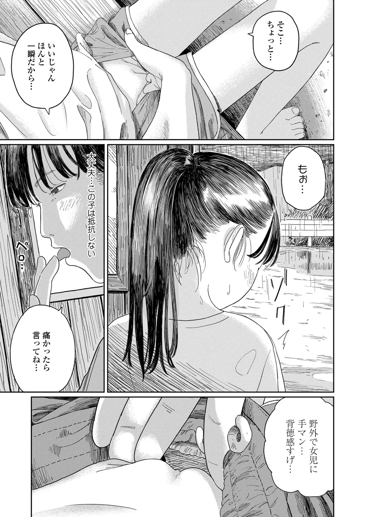 image_79