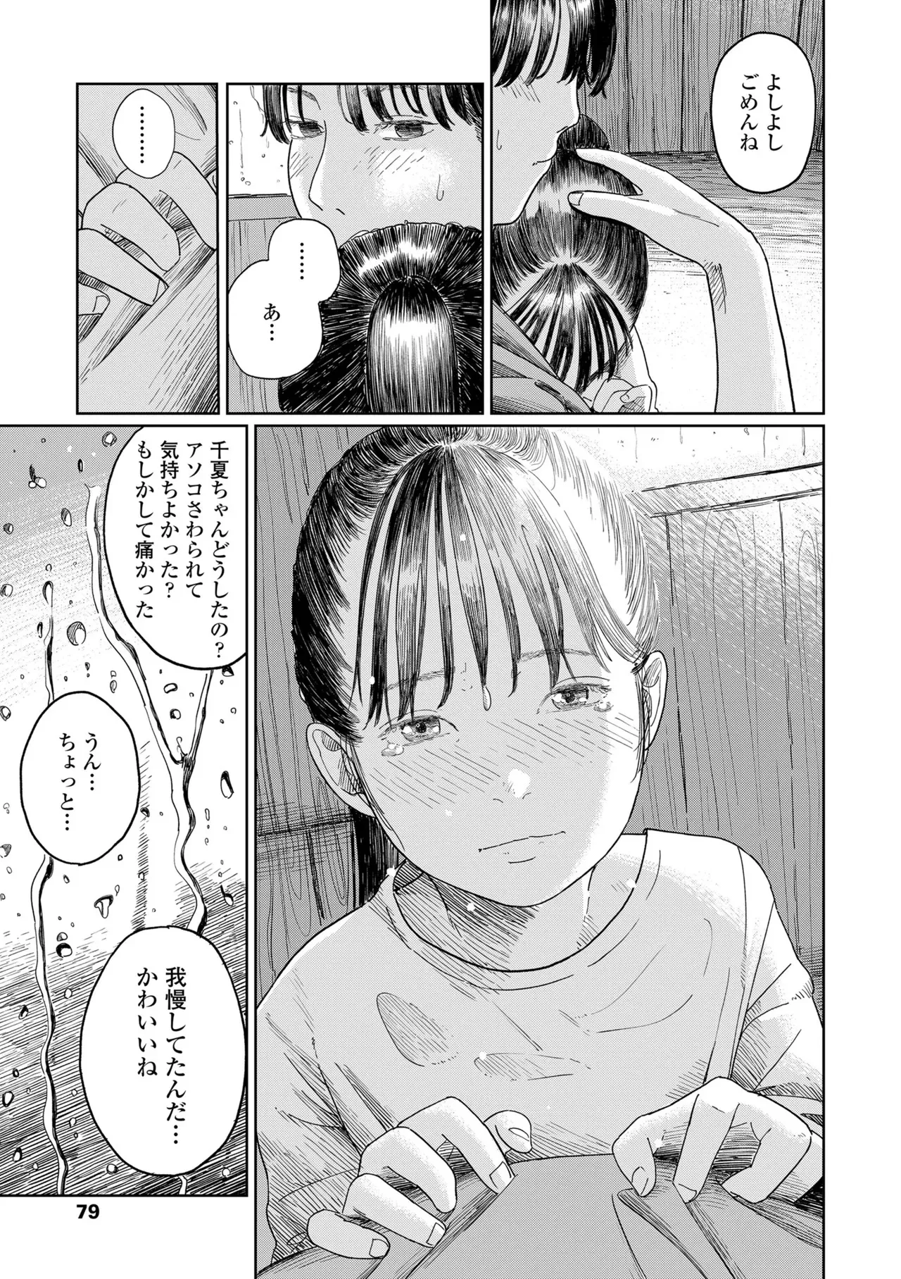image_81