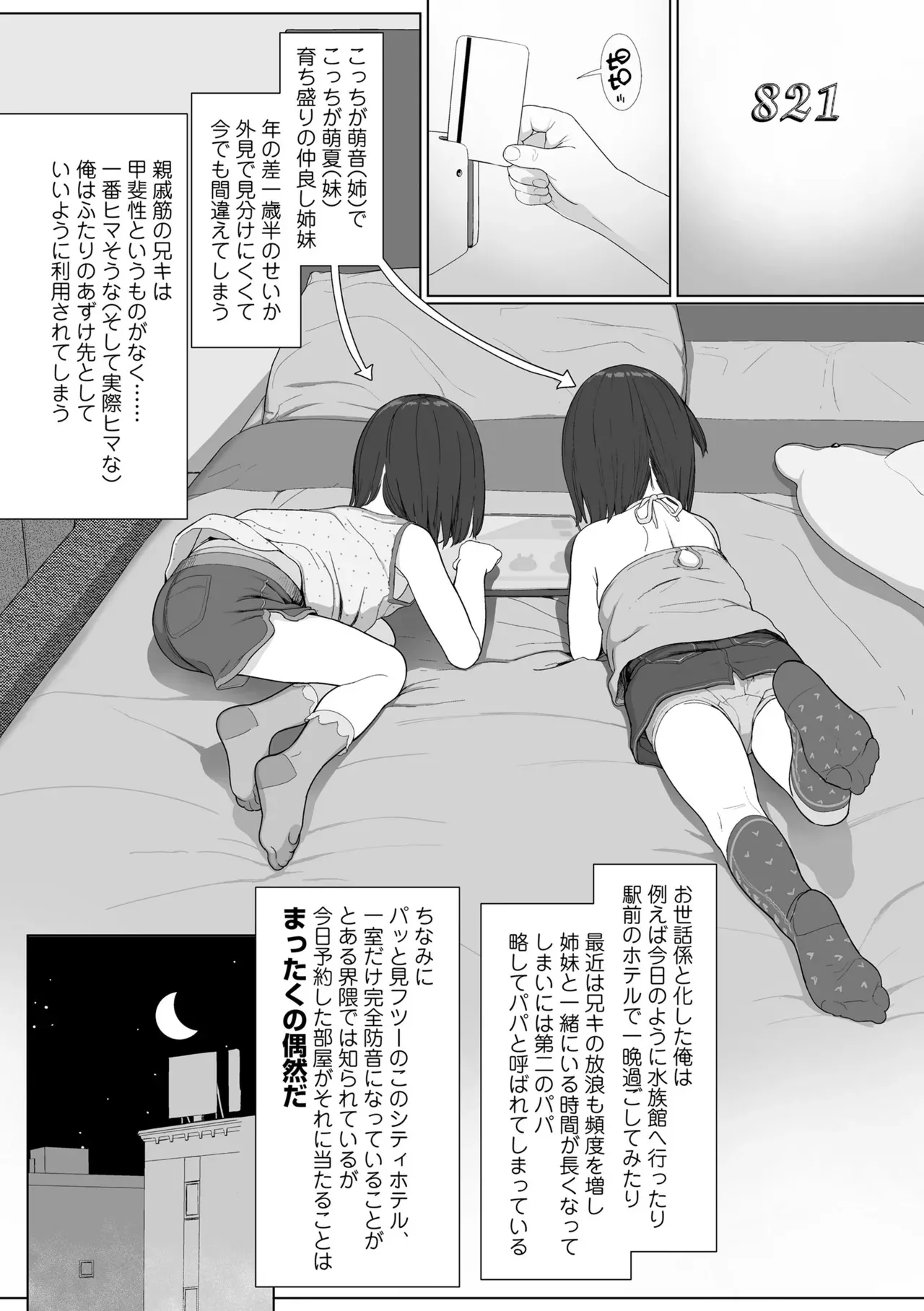image_154