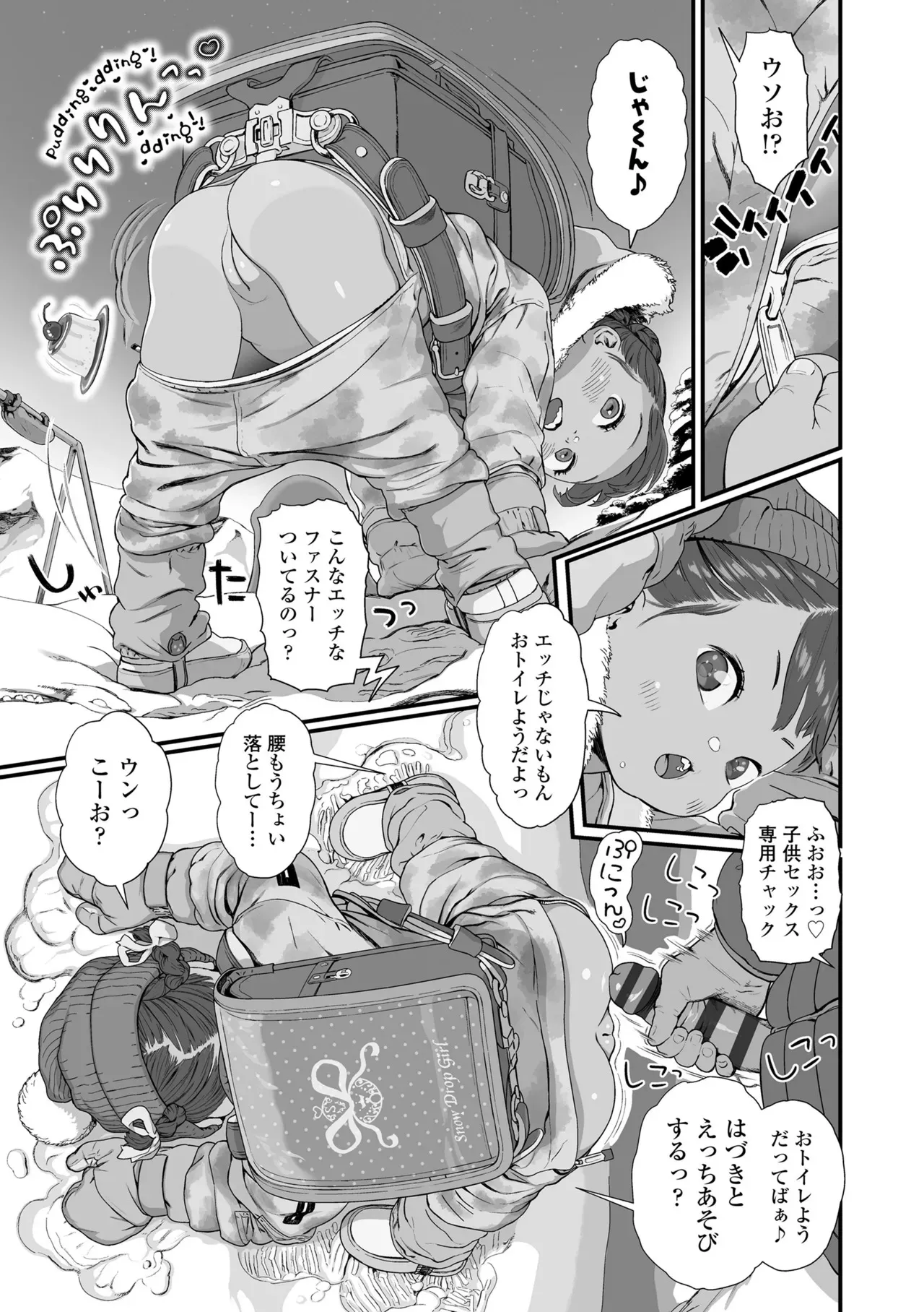 image_37