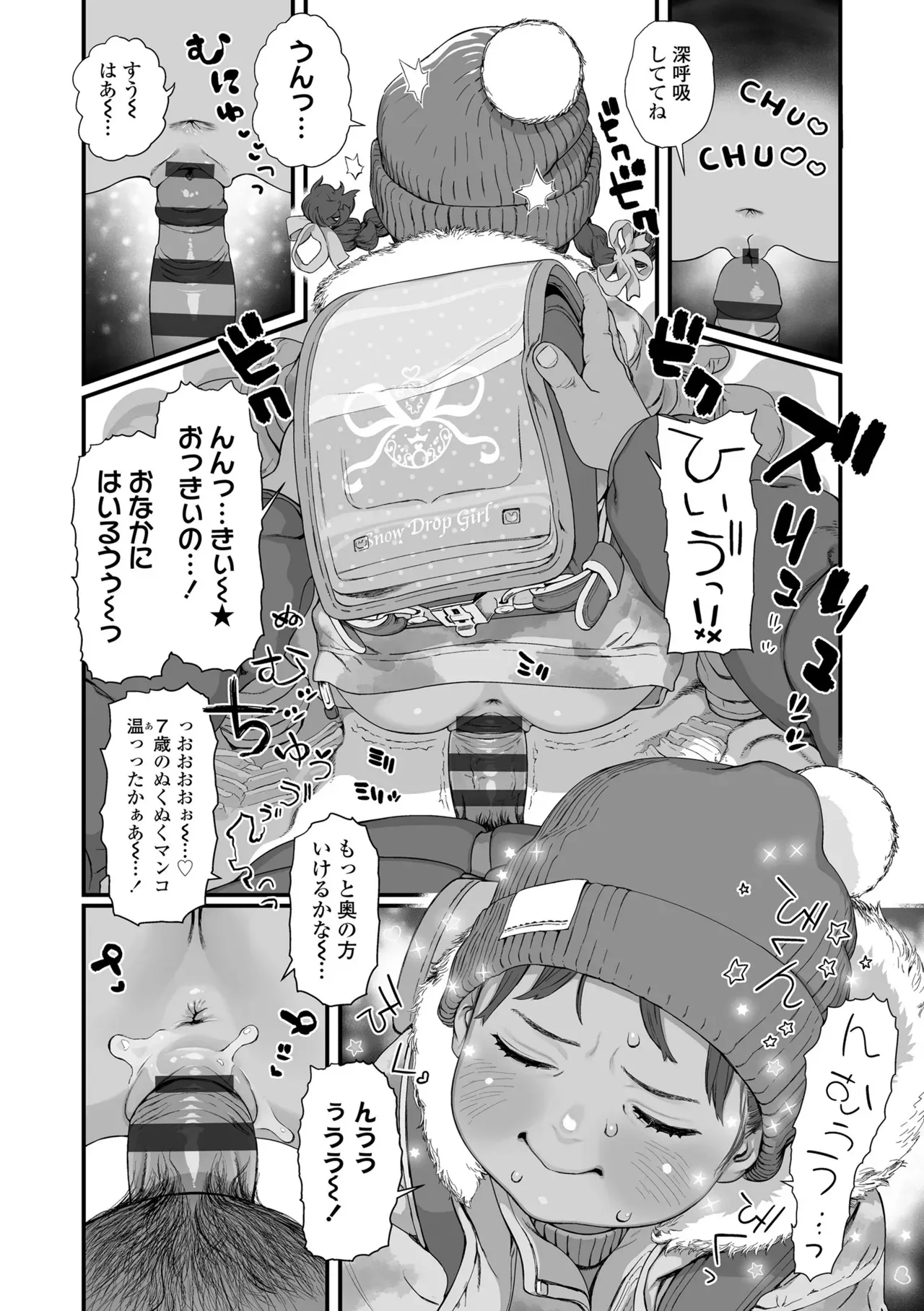 image_38