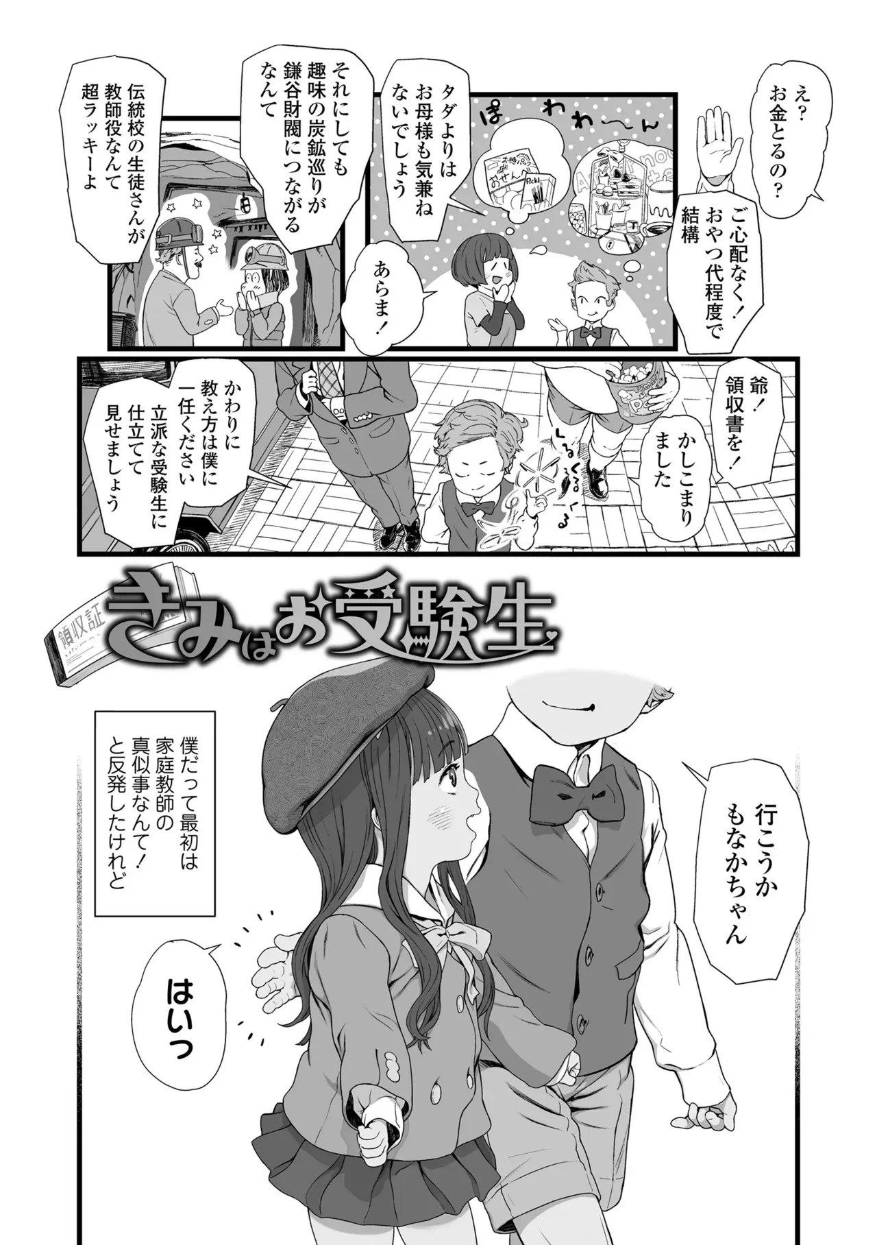 image_54