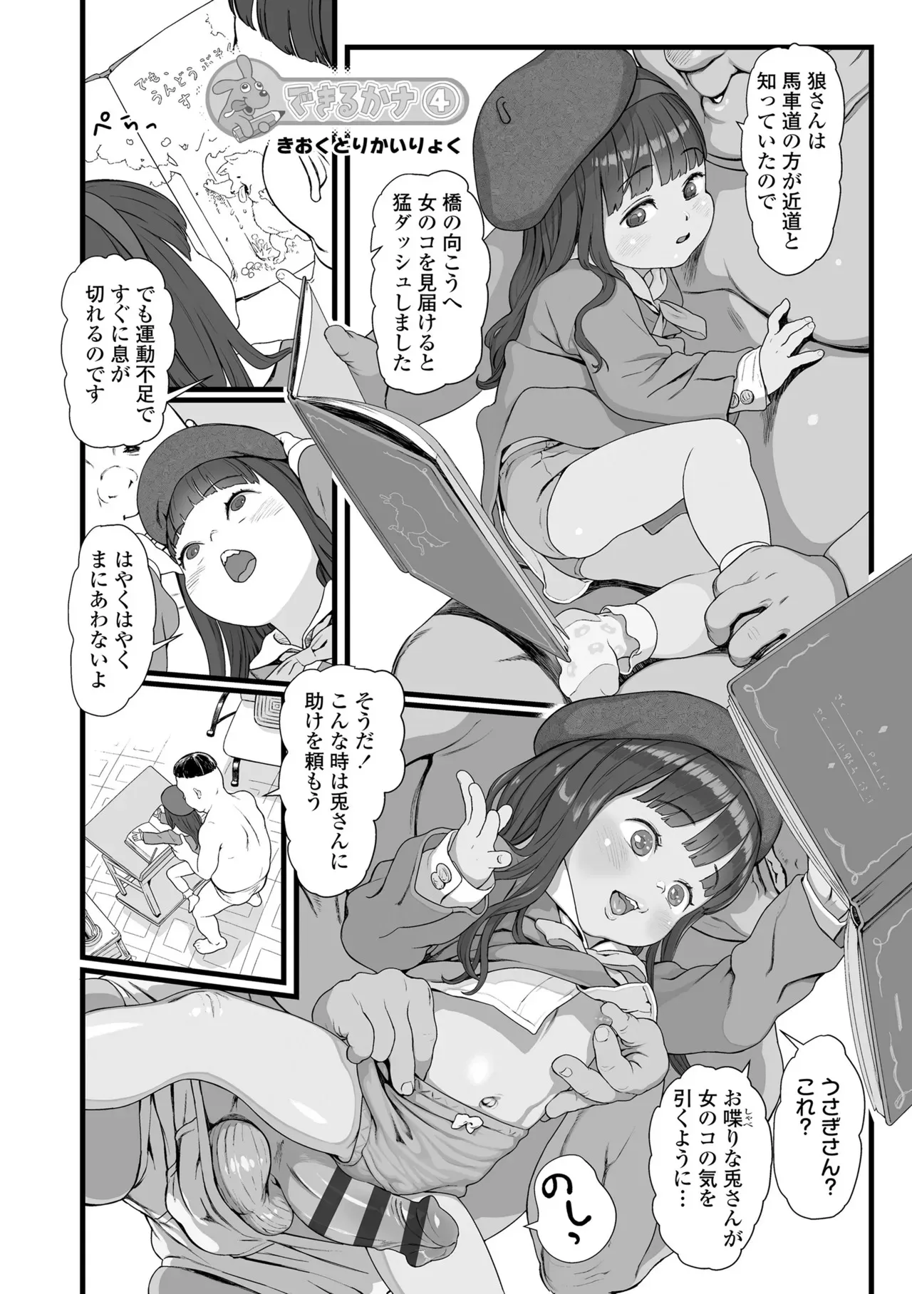 image_74
