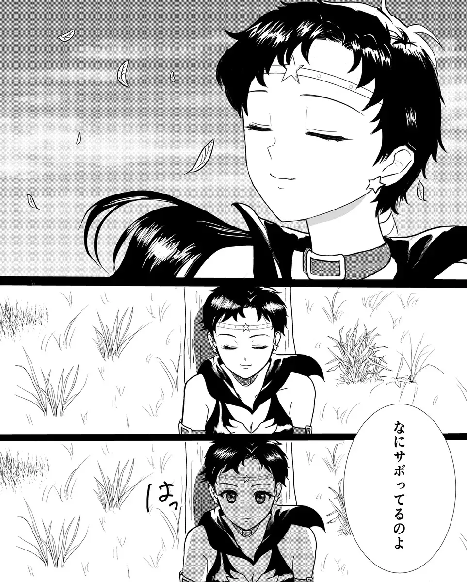 夜美奈漫画 from chapter 1 to 27 artist:ぶえん_2