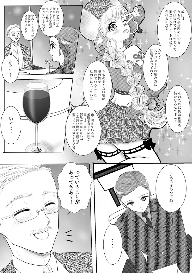 image_202