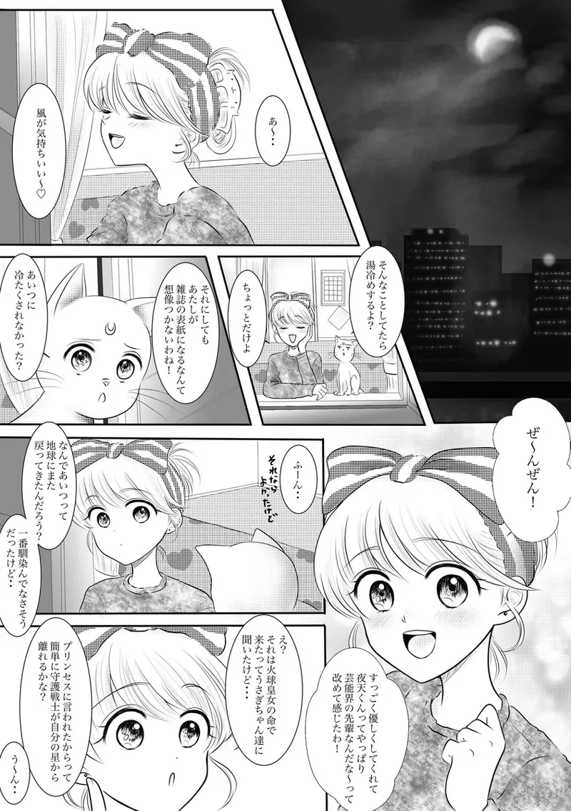 image_254